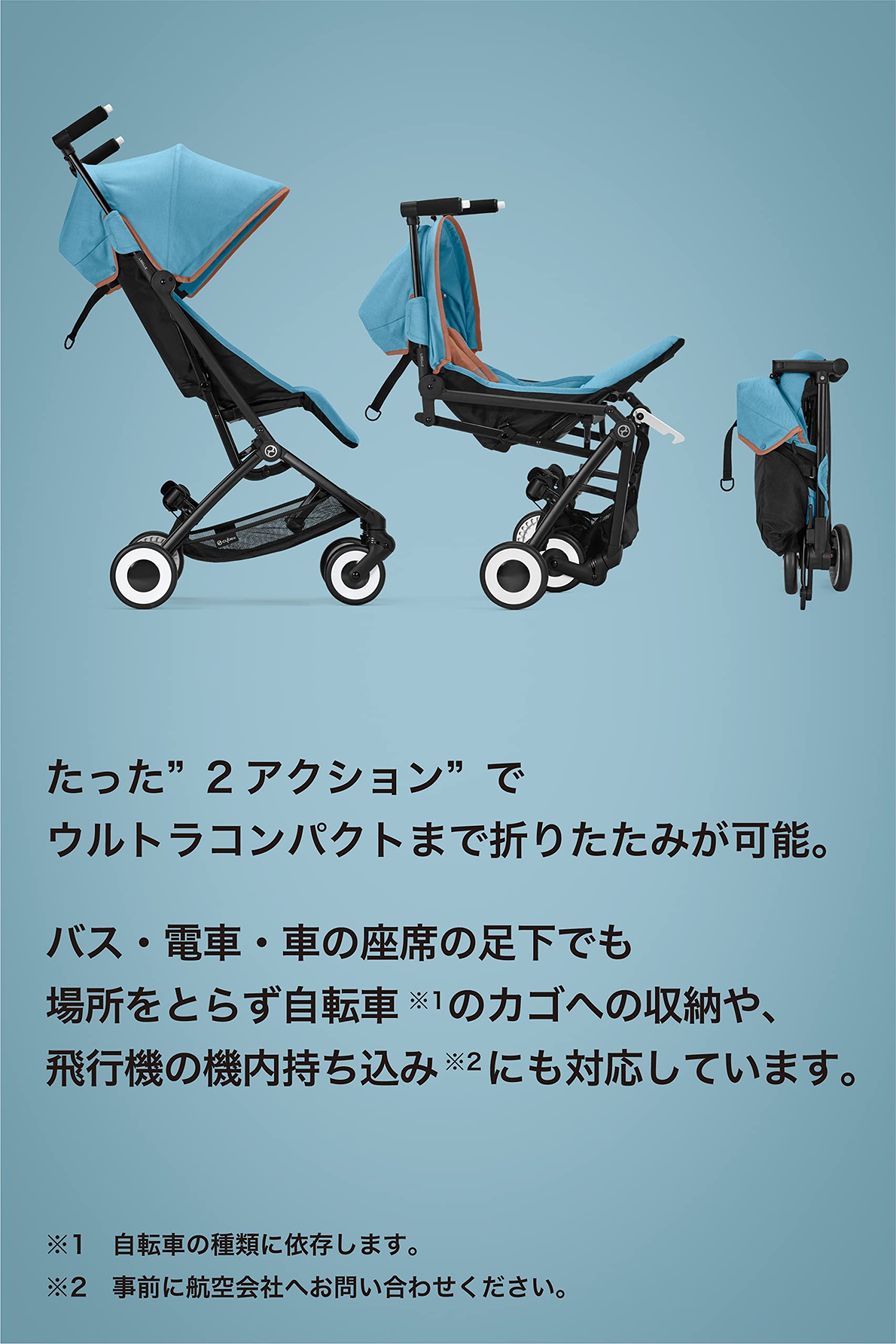 Amazon.co.jp: cybex サイベックス LIBELLE リベル (2022年