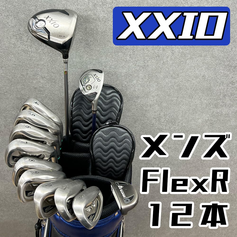 メンズ右利き初心者用 ゼクシオ 2＆5代目 ゴルフクラブセット W-2374 7