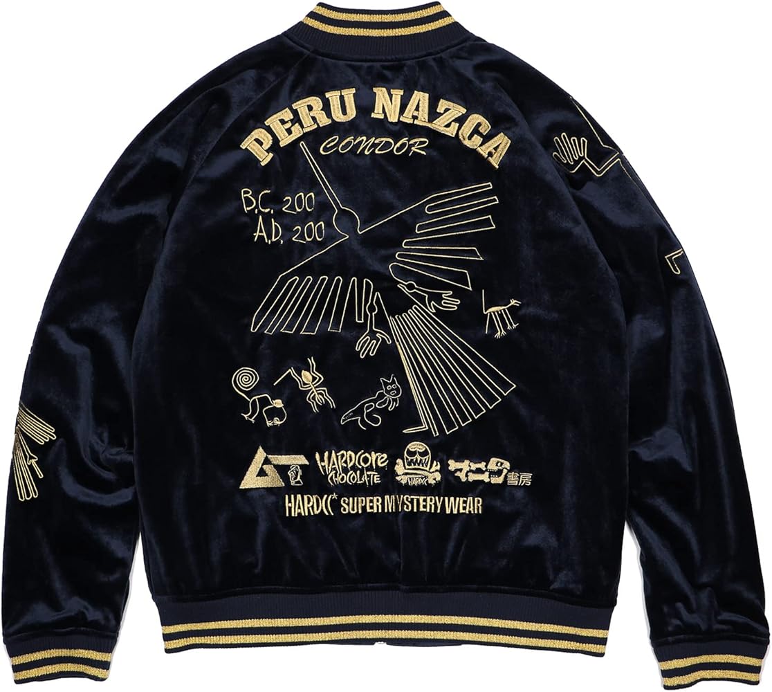 Amazon.co.jp: [ハードコアチョコレート] 月刊ムー ナスカジャン2022