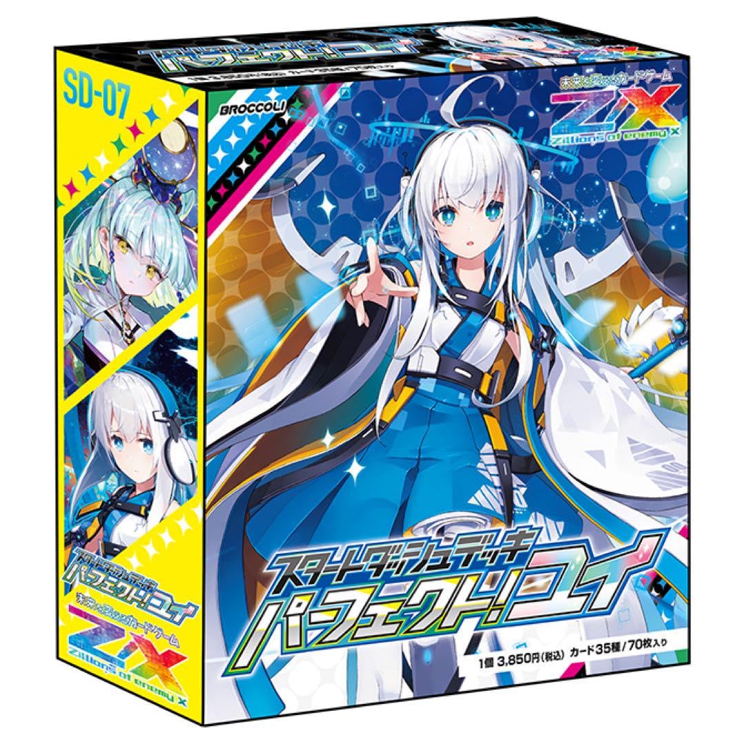 ヴァイスシュヴァルツ vividstrikeデッキ ヴァイスシュヴァルツ vivid