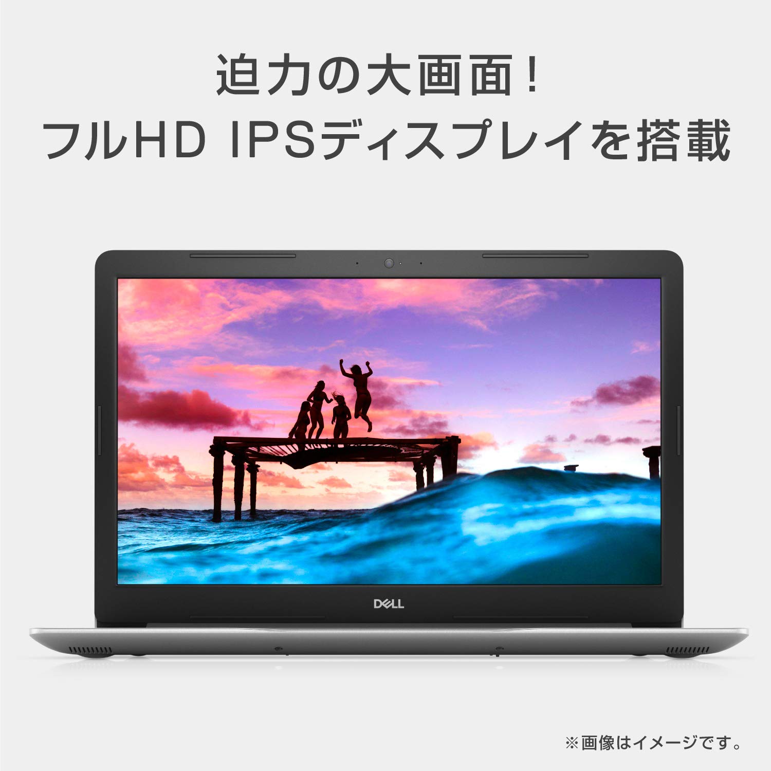 Amazon.co.jp: Dell ノートパソコン Inspiron 17 3780 Core i5