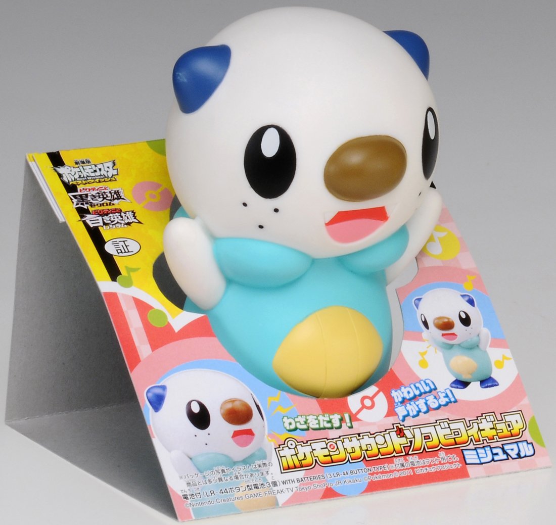 Amazon.co.jp: ポケットモンスター ポケモンサウンドソフビフィギュア