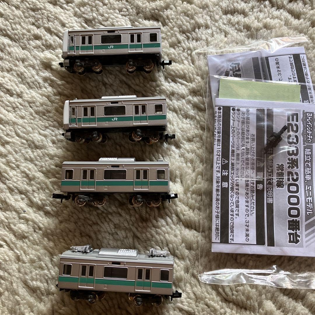 Amazon.co.jp: E233系 2000番台 常磐線 N化 Bトレインショーティー