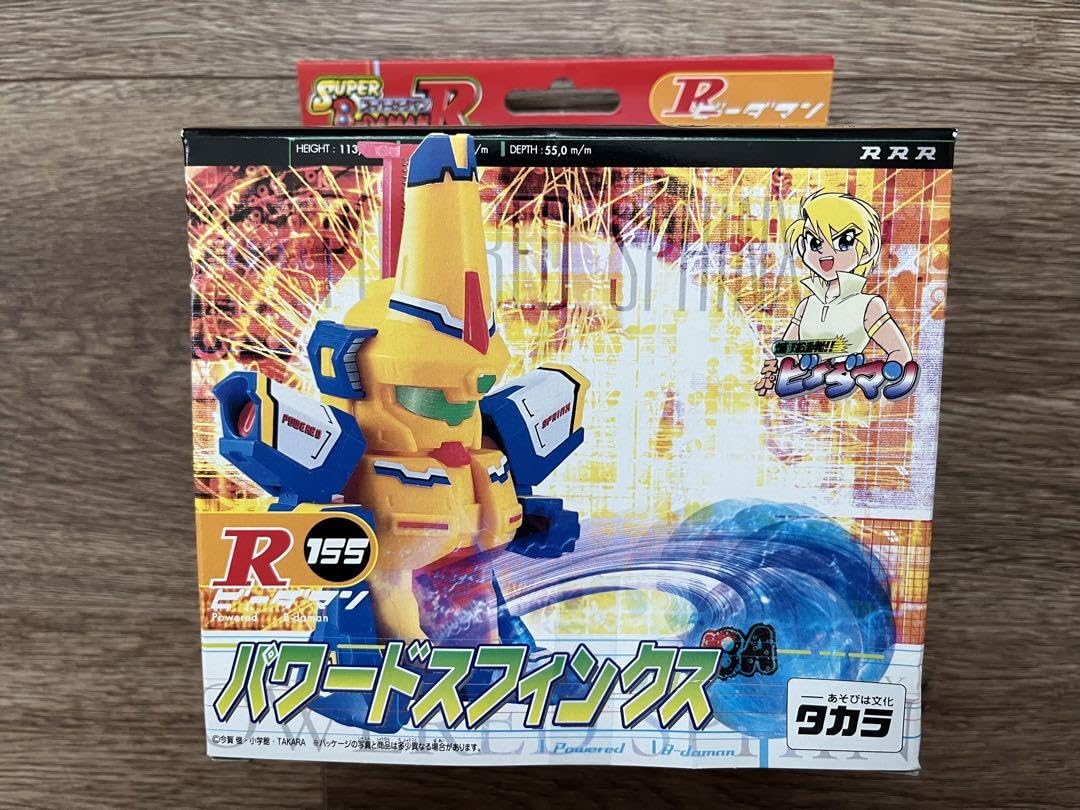 Amazon.co.jp: スーパービーダマンR 155 パワードスフィンクス : おもちゃ