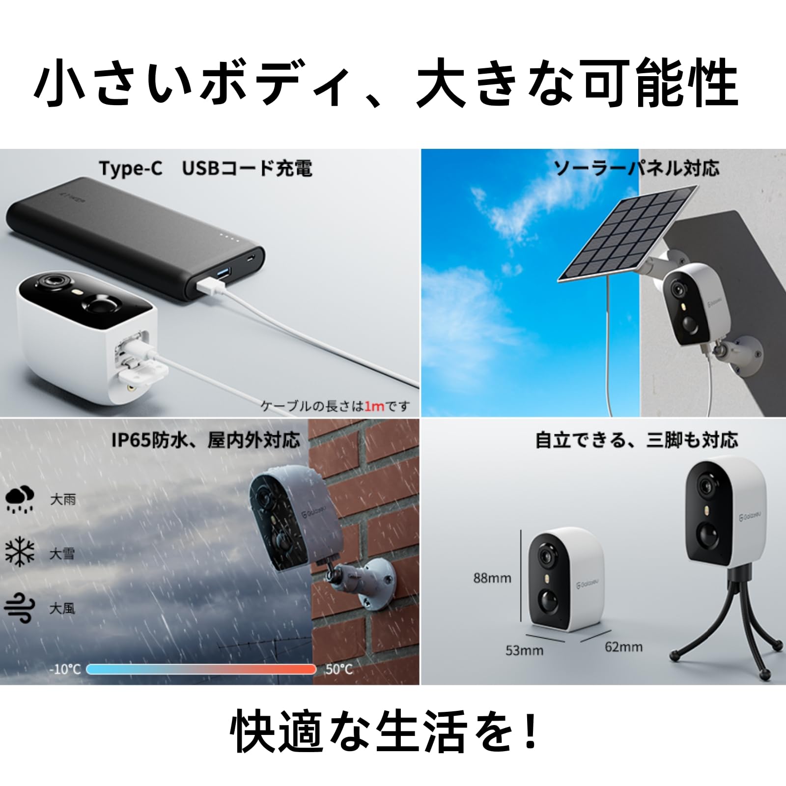 Amazon.co.jp: Galayou R2【充電式・屋外防水防犯カメラ】300万高画素