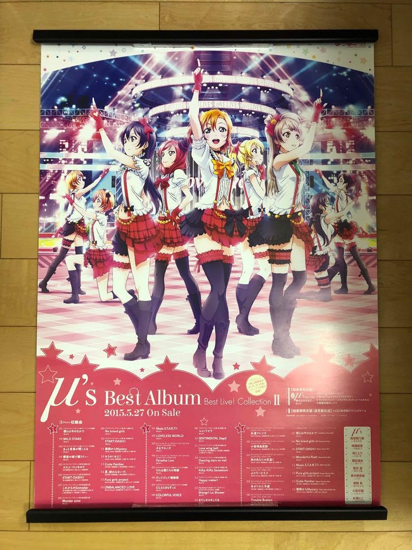 Amazon.co.jp: 【非売品】ラブライブ μ's アルバム B2 特大 告知
