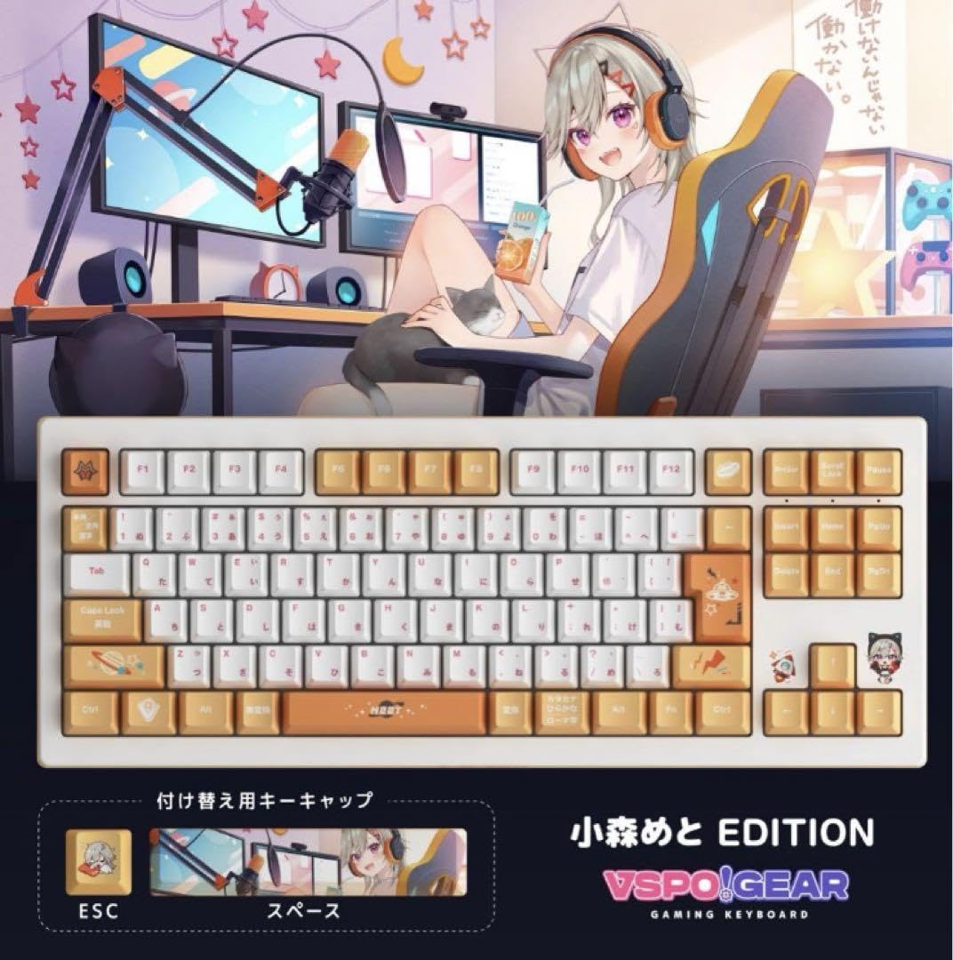 Amazon.co.jp: ぶいすぽっ VSPO ゲーミングキーボード 小森めとEDITION