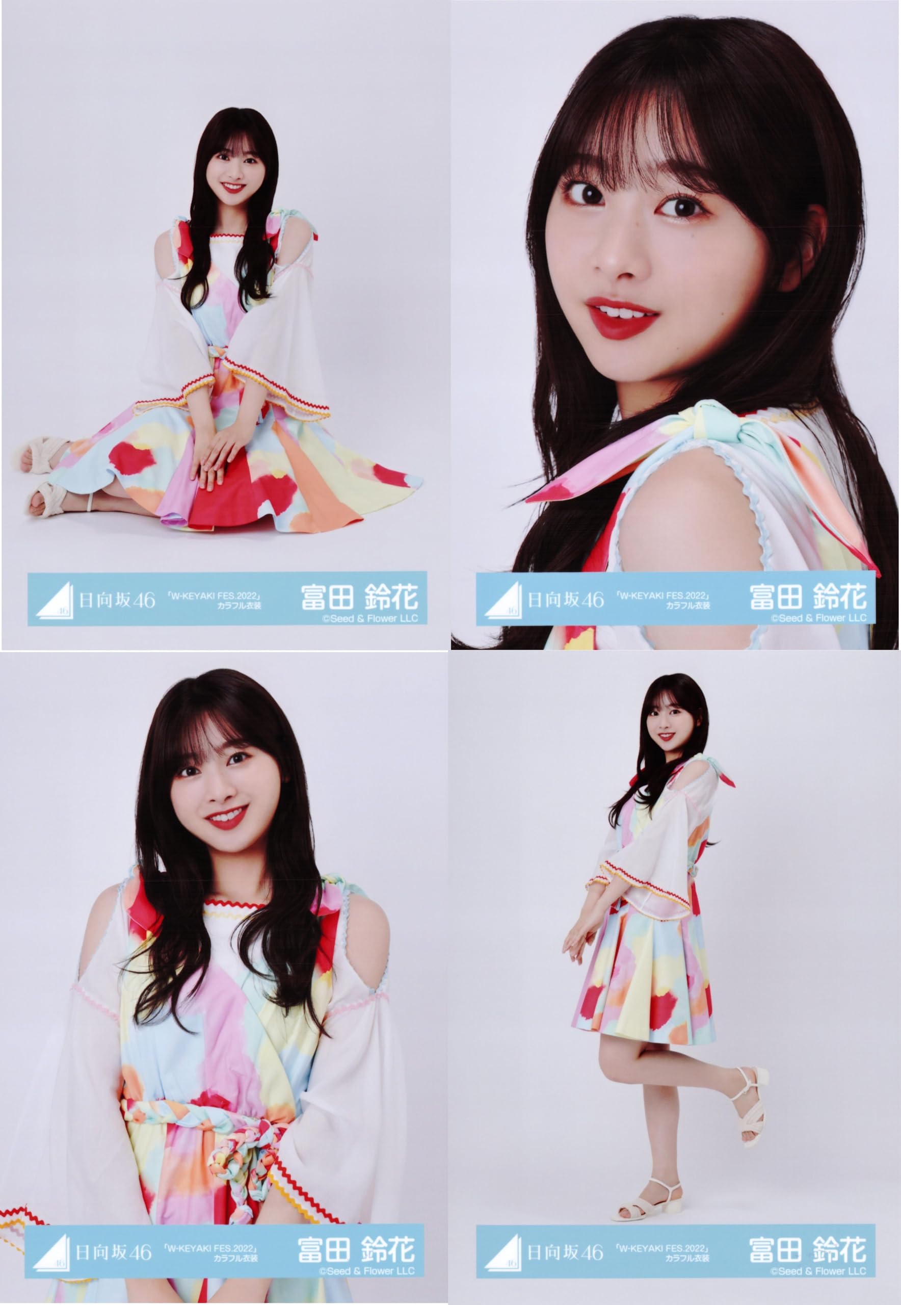 Amazon.co.jp: 日向坂46 生写真 2024年 「W-KEYAKI FES.2022」カラフル