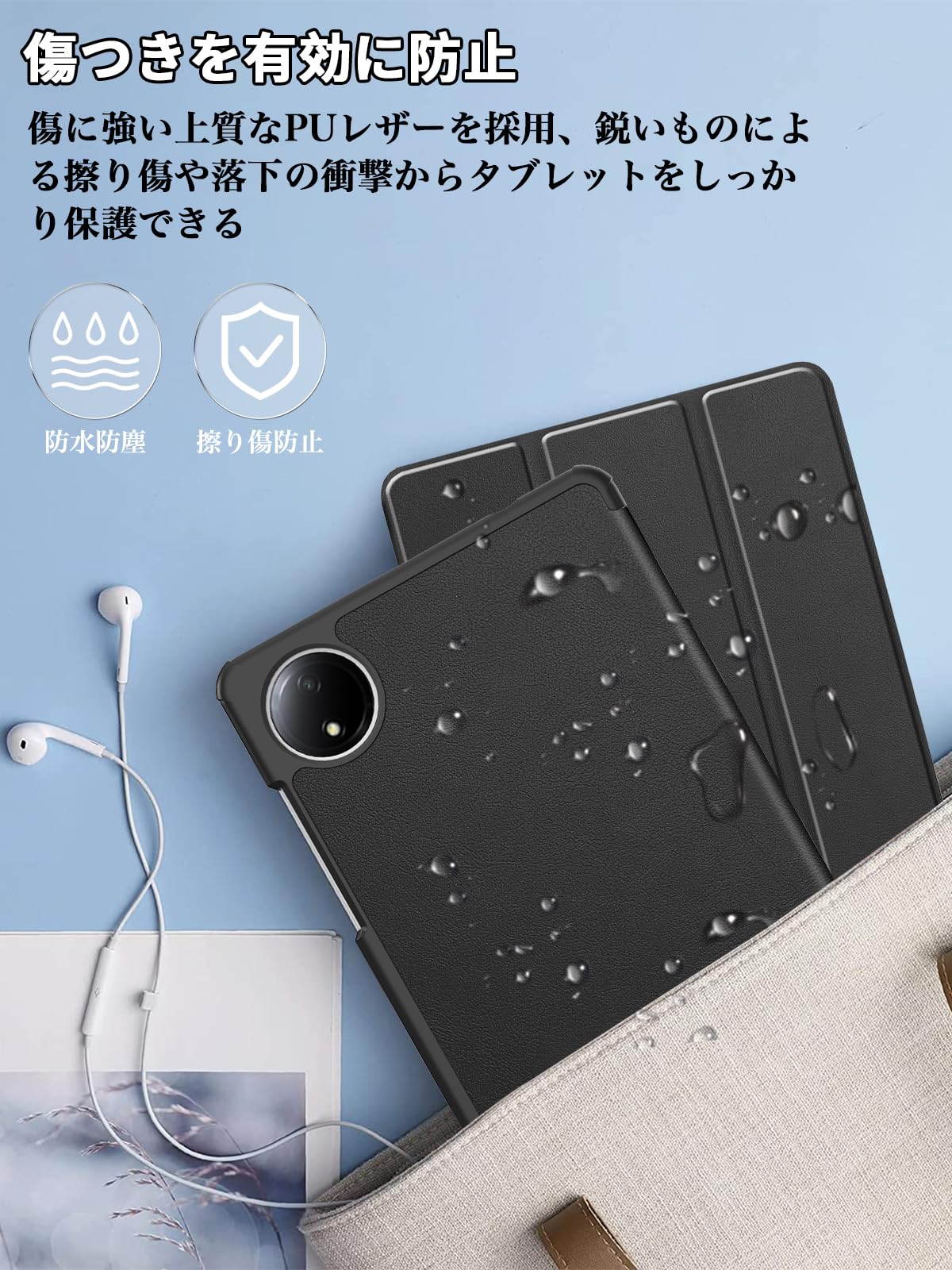 Amazon.co.jp: For Redmi Pad SE 8.7インチ ケース フィルム セット