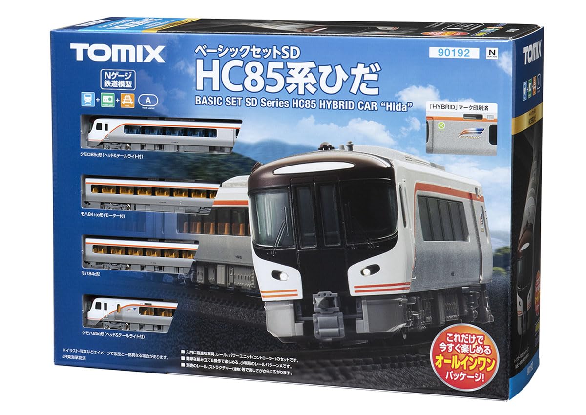Amazon | トミーテック TOMIX Nゲージ ベーシックセットSD HC85系ひだ