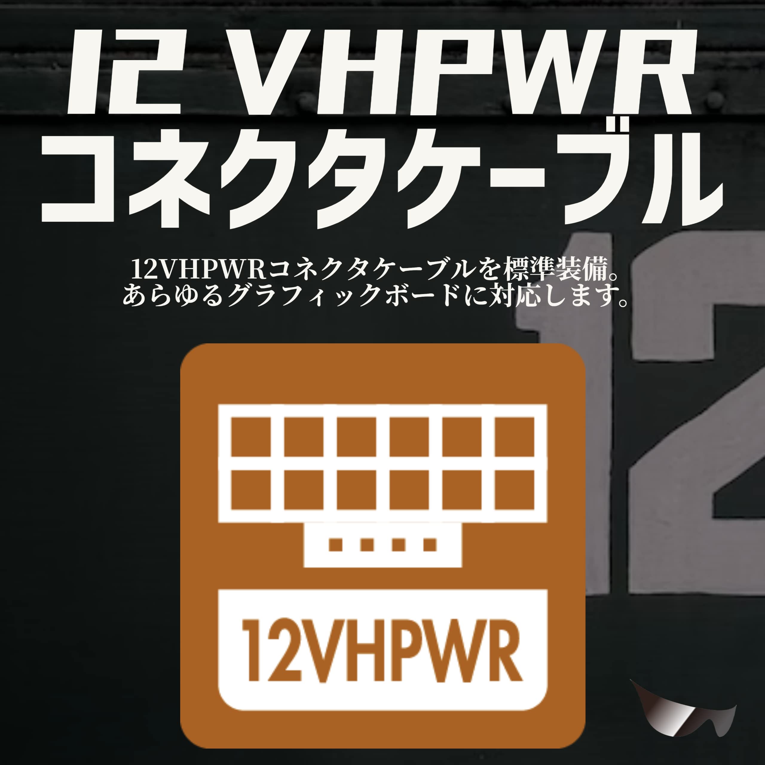 Amazon | 玄人志向 電源ユニット 1200W ATX 電源 80 PLUS プラチナ PC