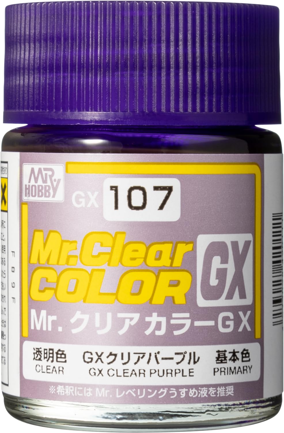 Amazon | GX107 GXクリアパープル | カラー塗料 通販