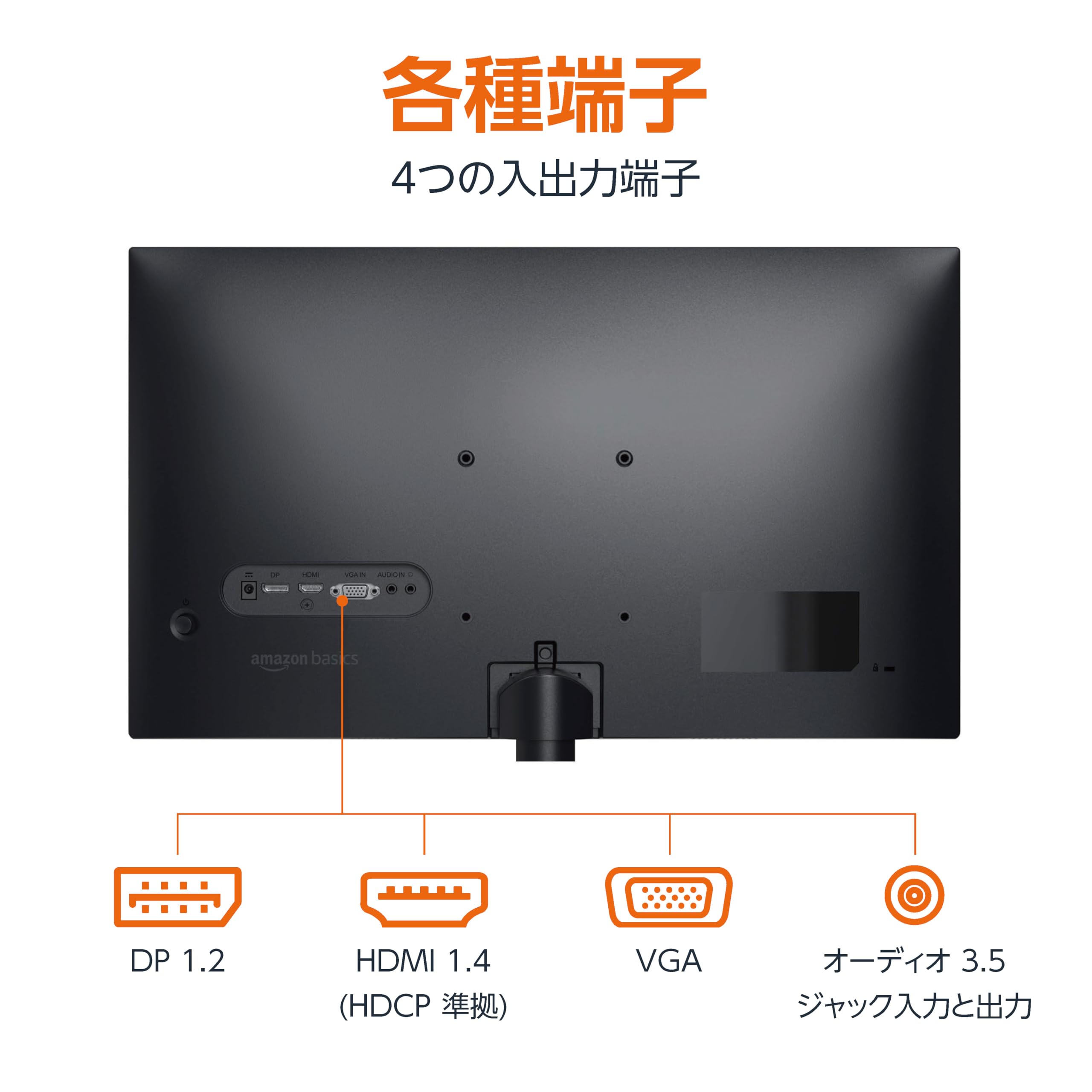Amazon.co.jp: Amazonベーシック 24インチ モニター フルHD 1080p 最大