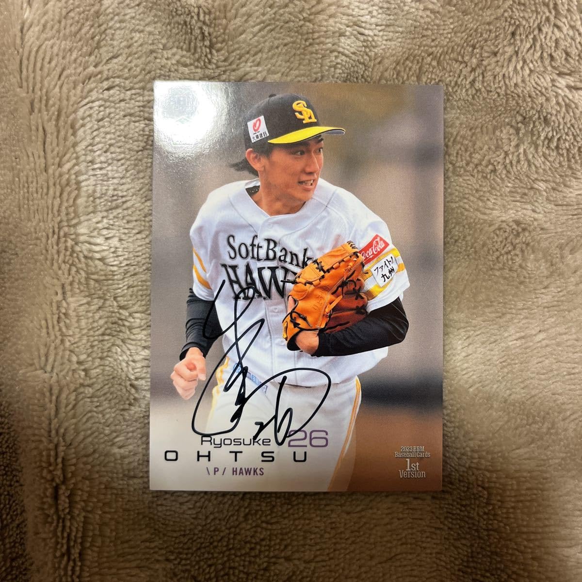 Amazon.co.jp: ソフトバンクホークス大津亮介選手直筆サインカード