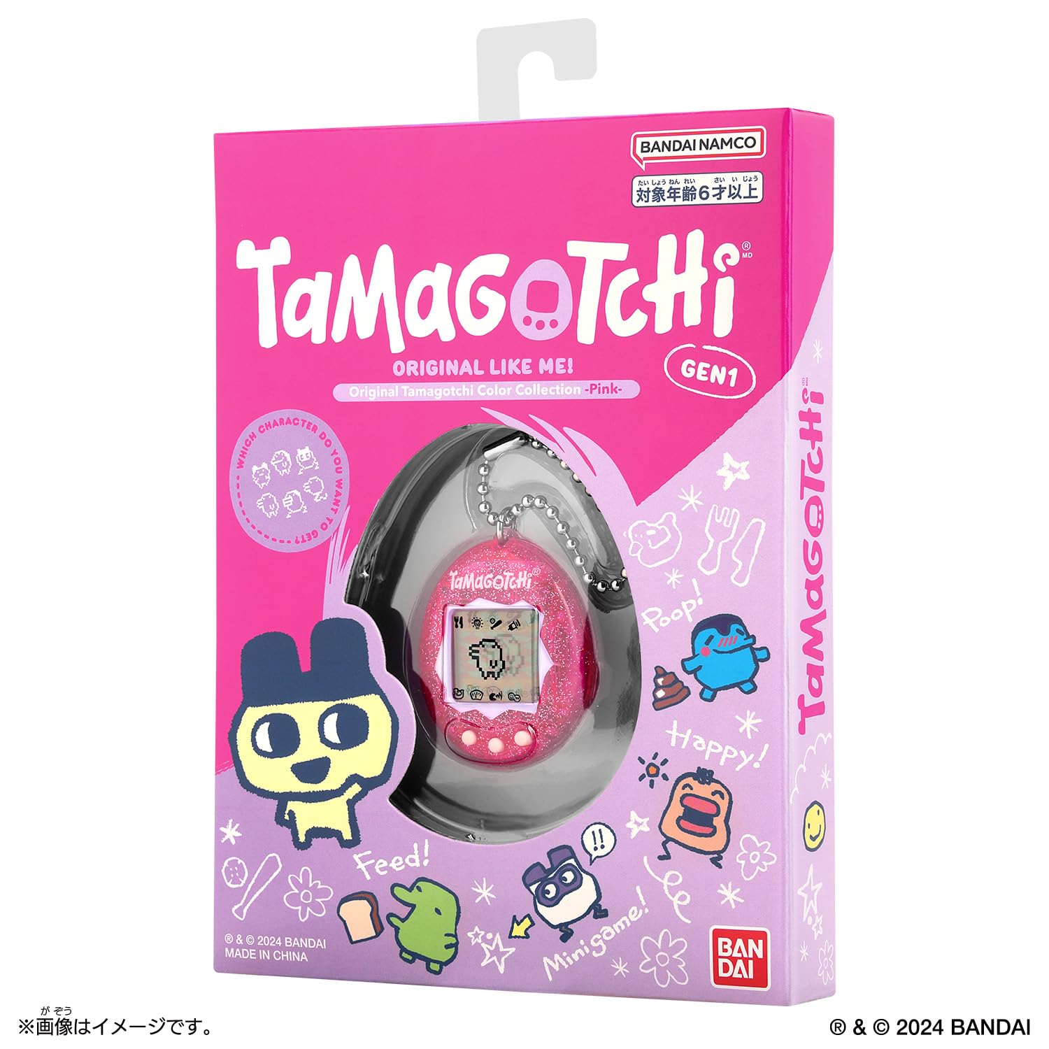 Amazon | [バンダイ(BANDAI)]【6月29日先行発売】 Original Tamagotchi