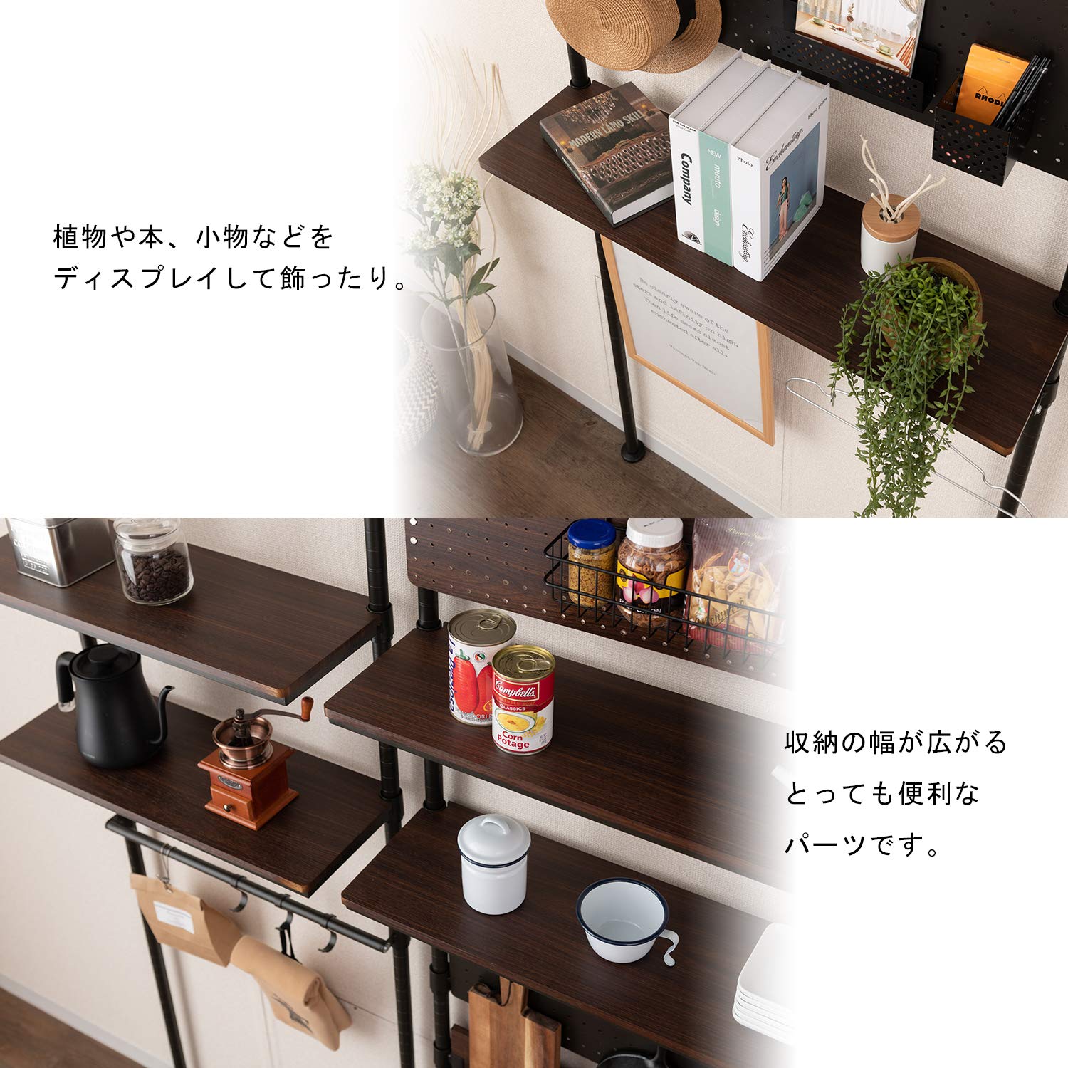 Amazon.co.jp: ドウシシャ ルミナスノワール スチールラックパーツ