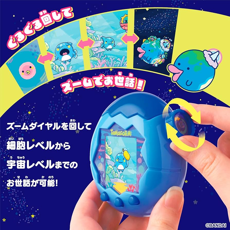 Amazon.co.jp: [バンダイ(BANDAI)] Tamagotchi Paradise - Blue Water