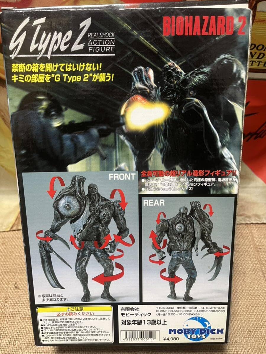 Amazon.co.jp: MOBBY DICK モビーディック BIOHAZARD2 バイオハザード2