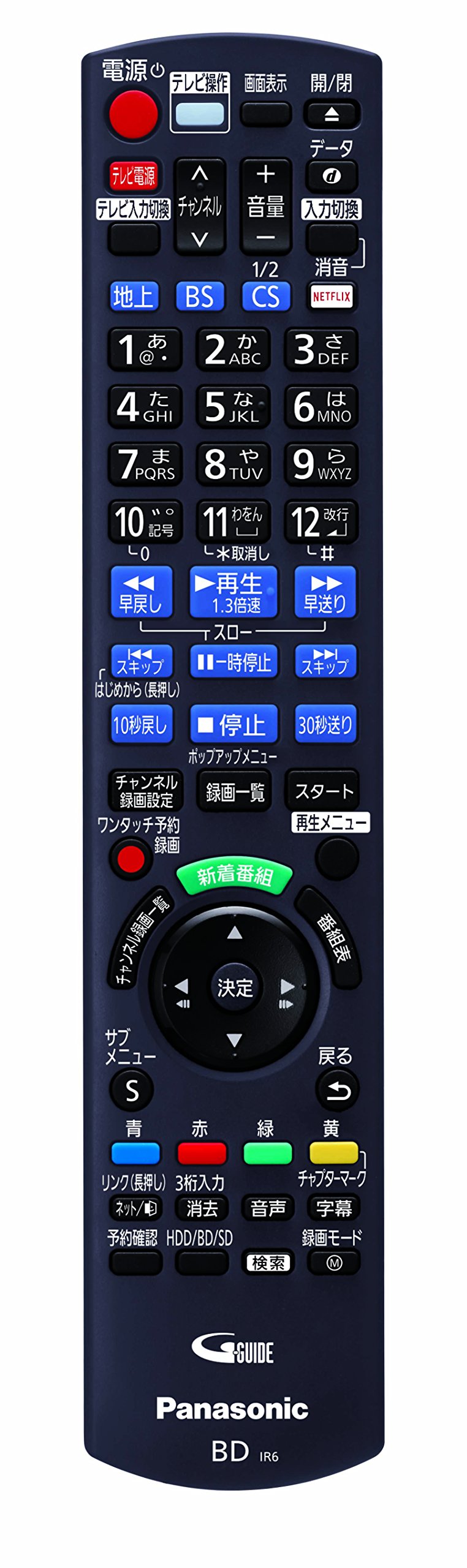 Amazon | パナソニック 2TB 7チューナー ブルーレイレコーダー 全録 6