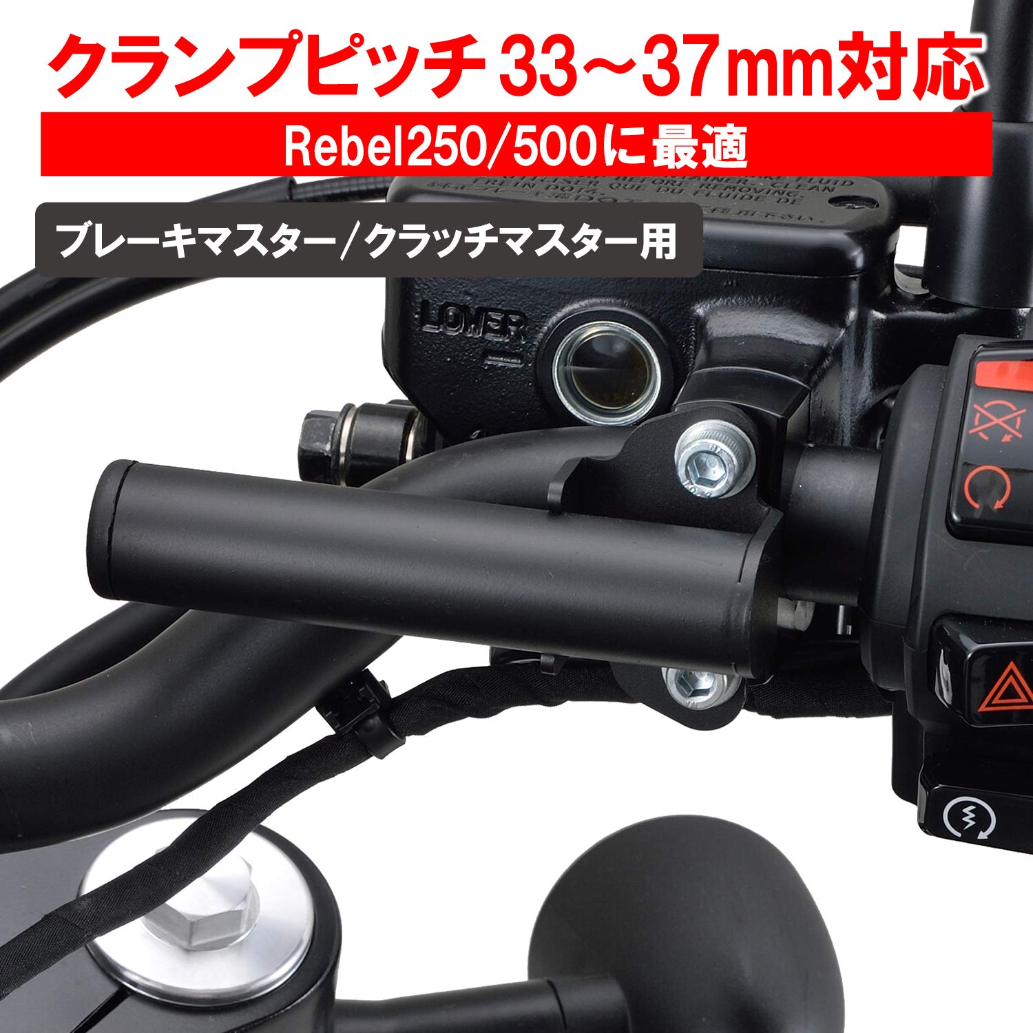 Amazon.co.jp: デイトナ(Daytona) バイク用 クランプバー マスター