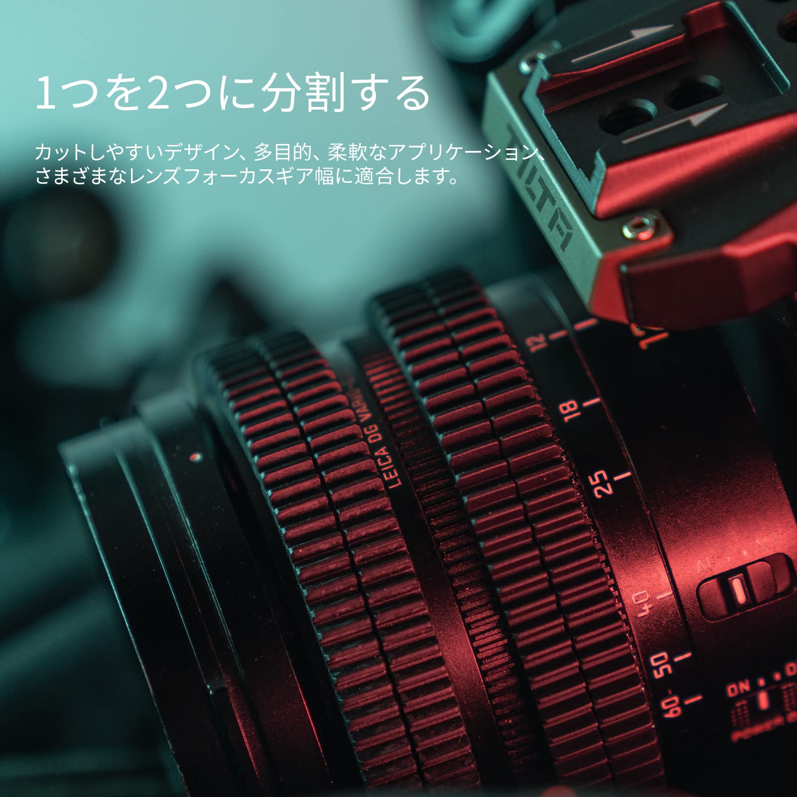 Amazon | TILTA シームレスレンズフォーカスギアリング φ69-71mm Tilta