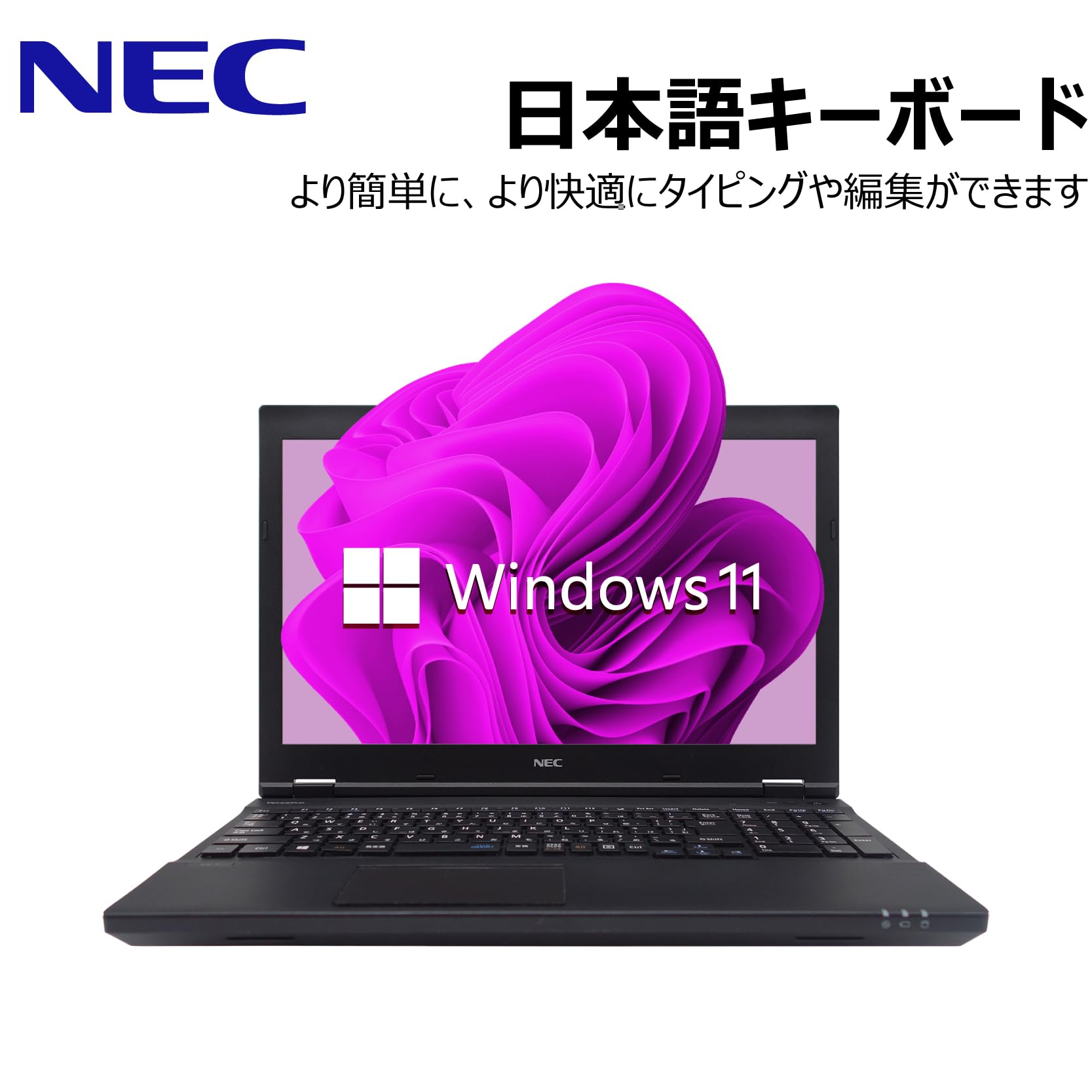 Amazon.co.jp: 【整備済み品】 【CPU:第8世代Core-i5 & テンキー】NEC