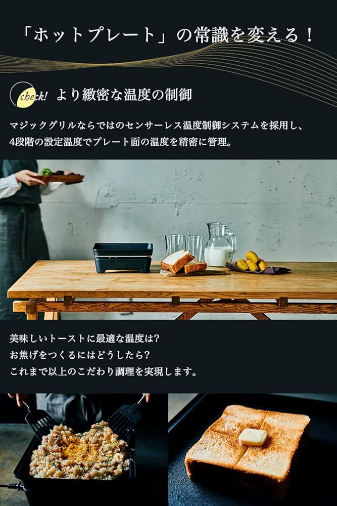 Amazon | アビエン マジックグリルS ホットプレート 一人用 煙が出