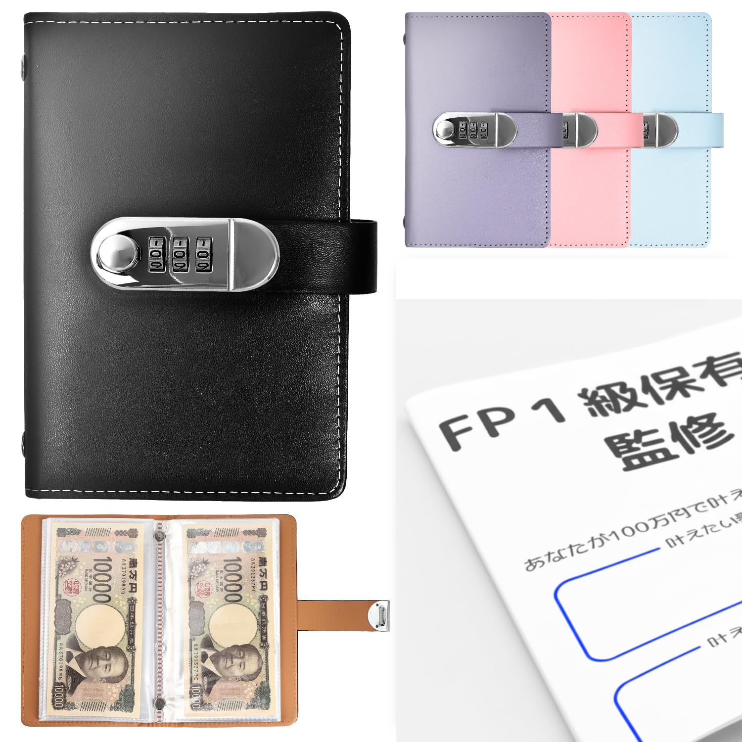 Amazon.co.jp: [Ouestock] 貯金箱 札 FP1級保有者監修 貯金ファイル