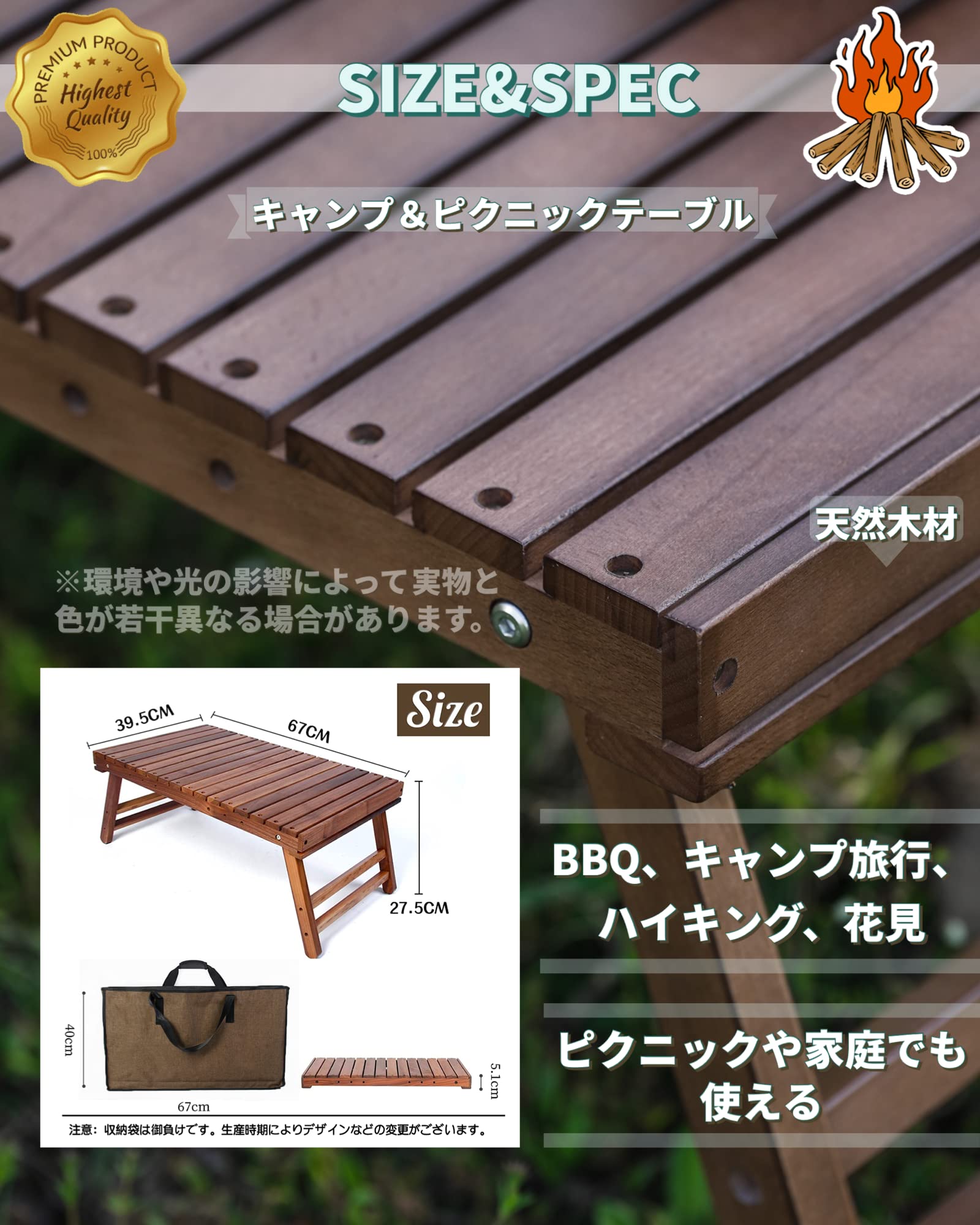 Amazon | FOREST HOME 木製テーブル 折りたたみ式 天然木製 ダーク