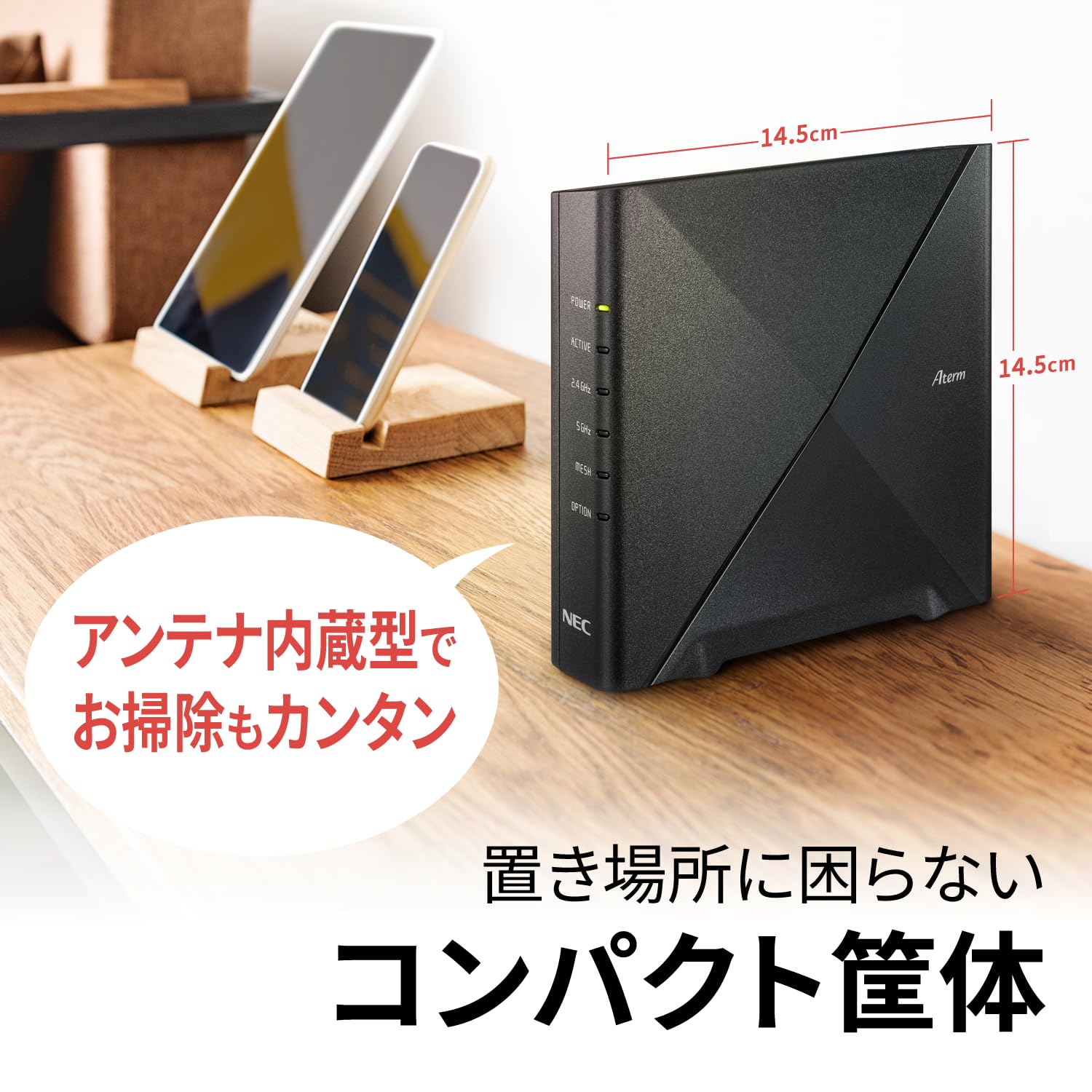 Amazon.co.jp: 【Amazon.co.jp限定】NEC Aterm 無線LAN Wi-Fi 6