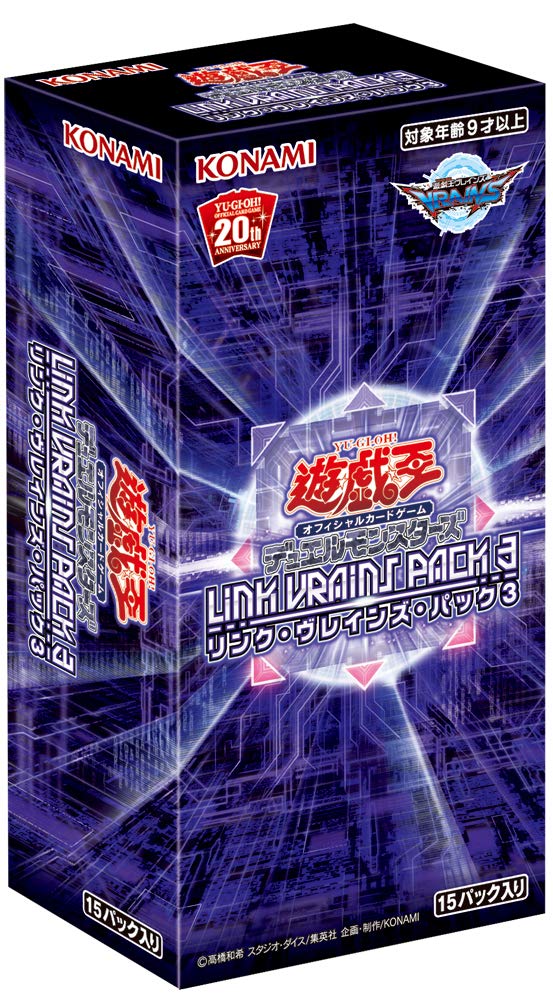 Amazon.co.jp: 遊戯王OCG デュエルモンスターズ LINK VRAINS PACK 3