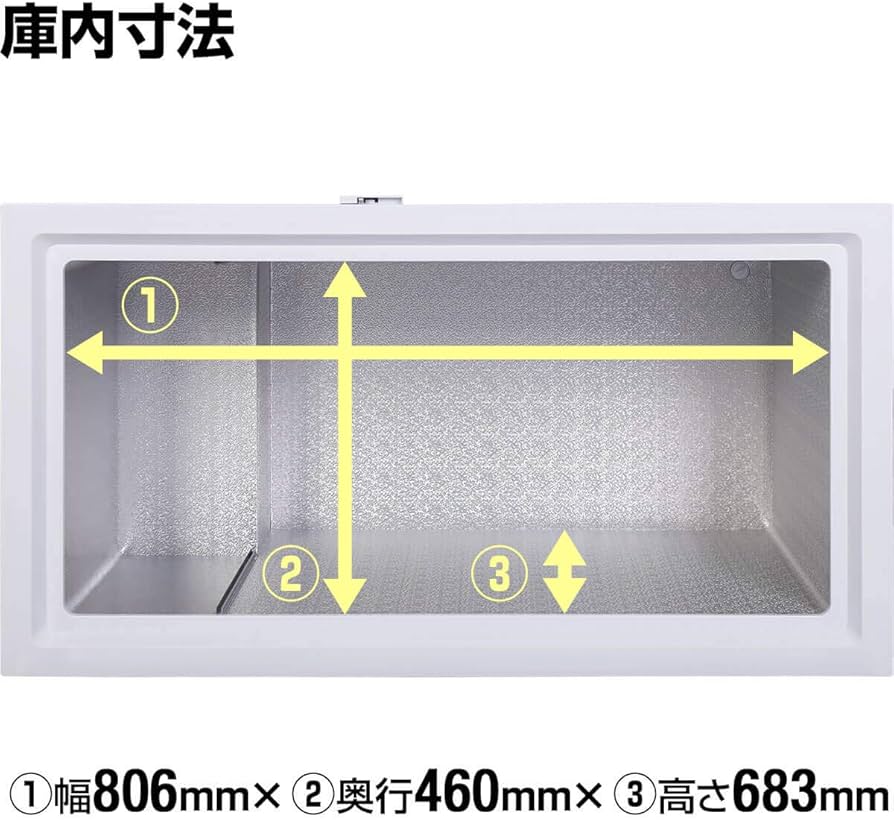 Amazon | 業務用冷凍ストッカー230L チェストタイプ【HJR-F230