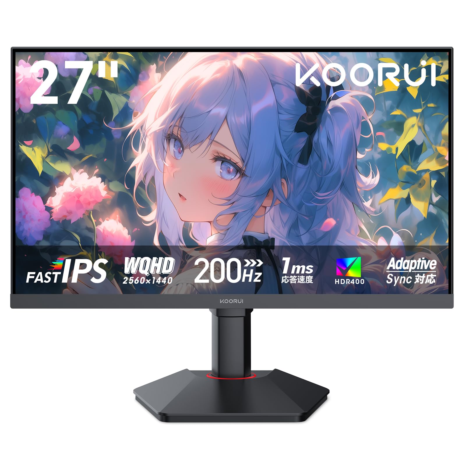 Amazon.co.jp: KOORUI ゲーミングモニター 27インチ WQHD(2560x1440