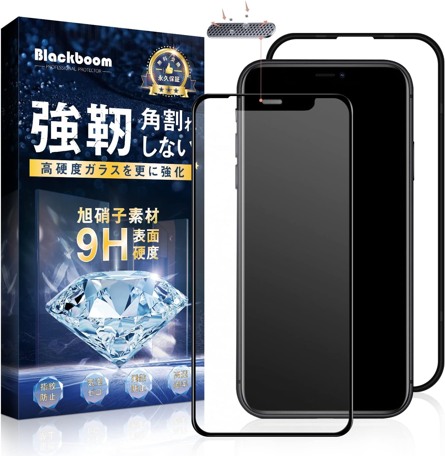 Amazon | 【サラサラフィルム】対応 iPhone 11/XR ガラスフィルム