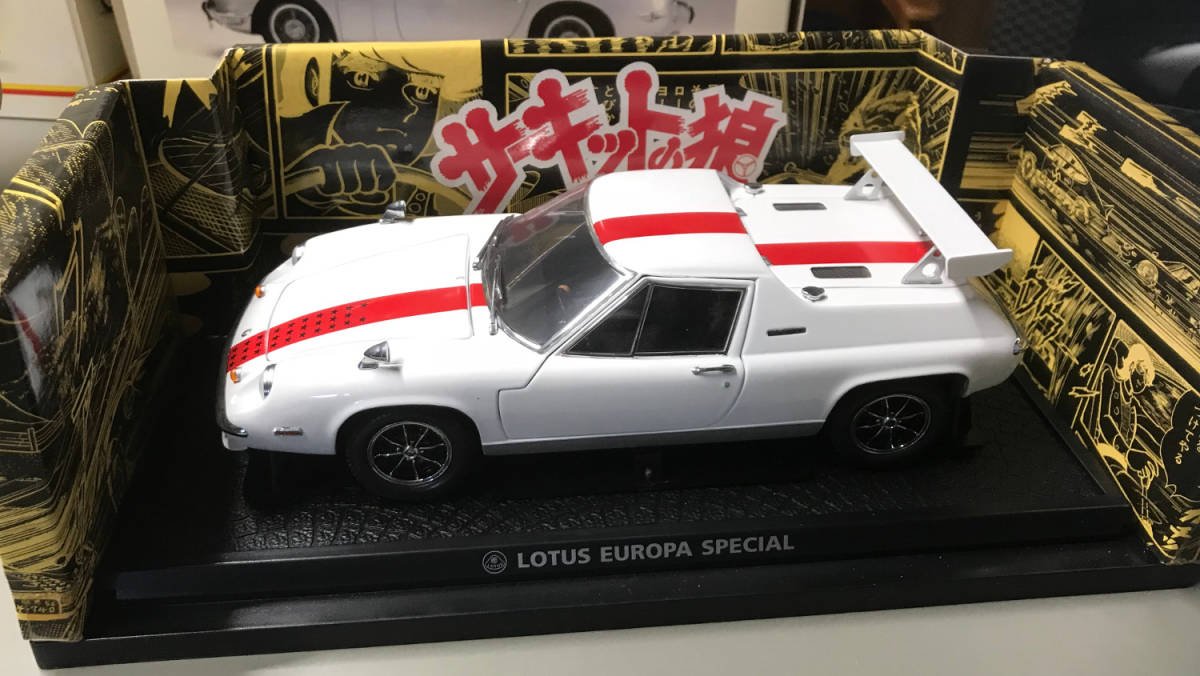 Amazon.co.jp: 亰商 サーキットの狼 1/18 ロータス ヨーロッパ