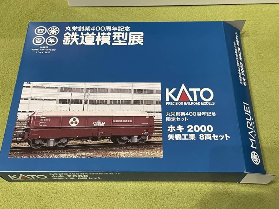 Amazon | N KATO(カトー) ホキ2000 矢橋工業 8両セット 丸栄創業400