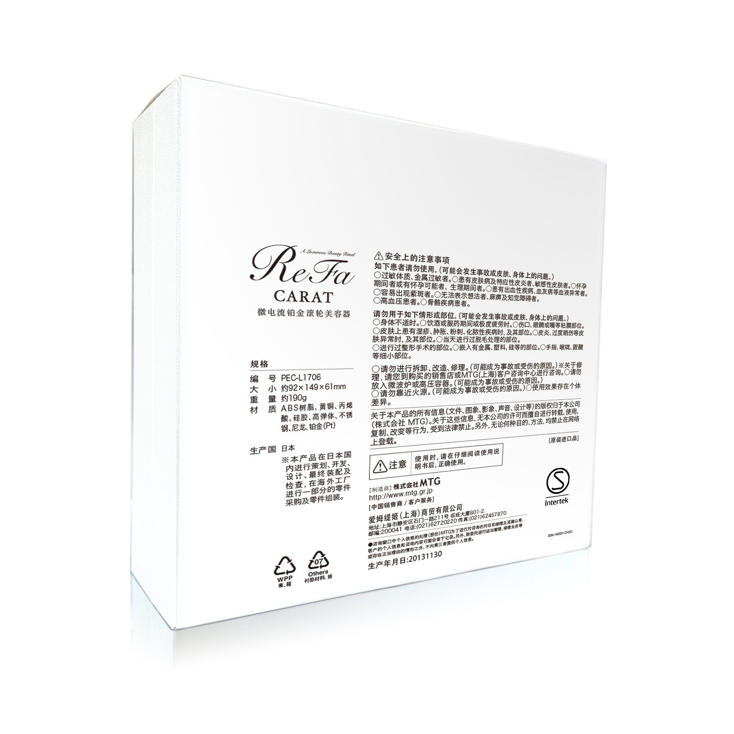 Amazon.co.jp: MTG ReFa CARAT (リファカラット) PEC-L1706 : ホーム