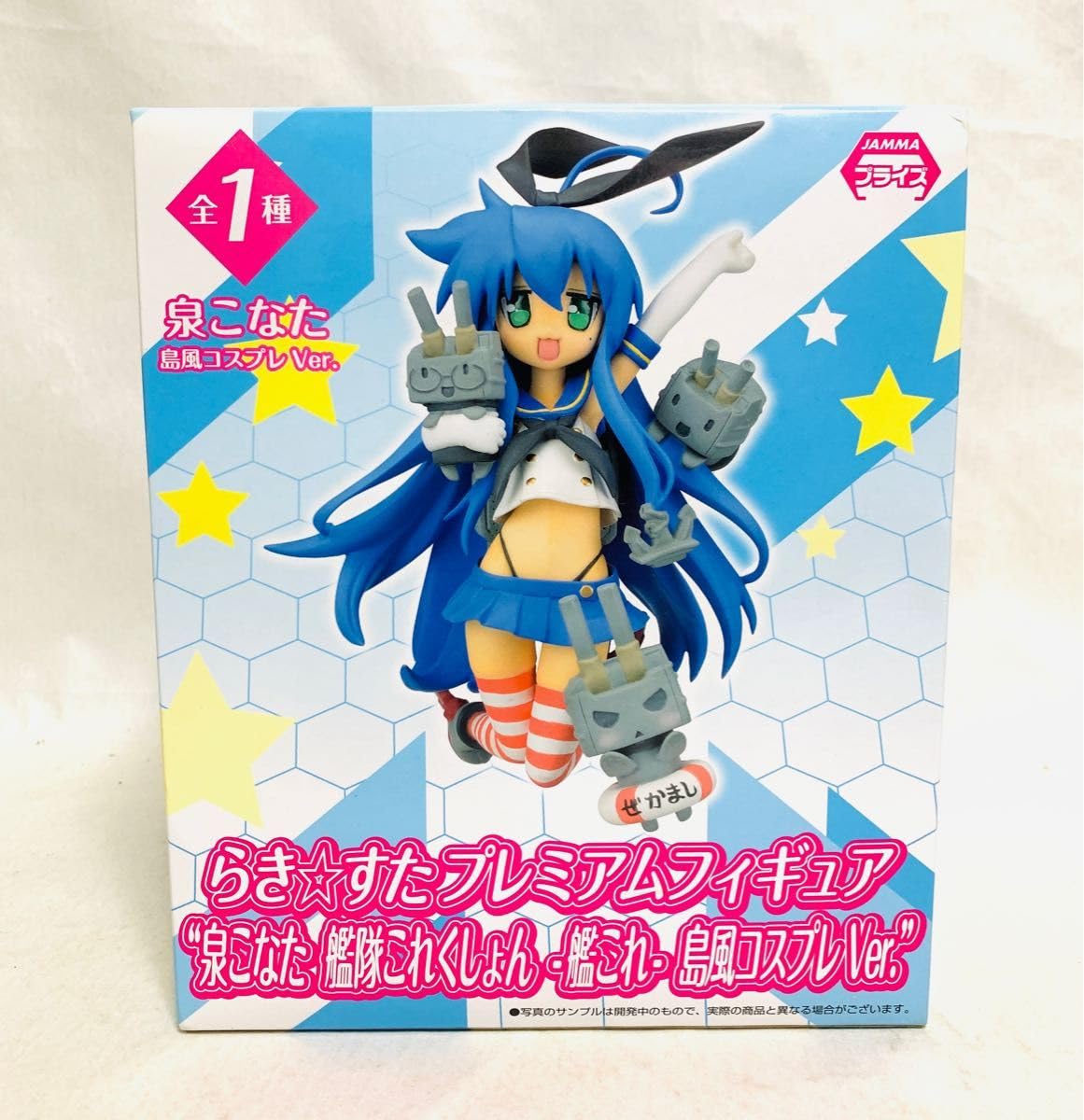 Amazon.co.jp: らき☆すた プレミアムフィギュア 泉こなた 艦隊これく