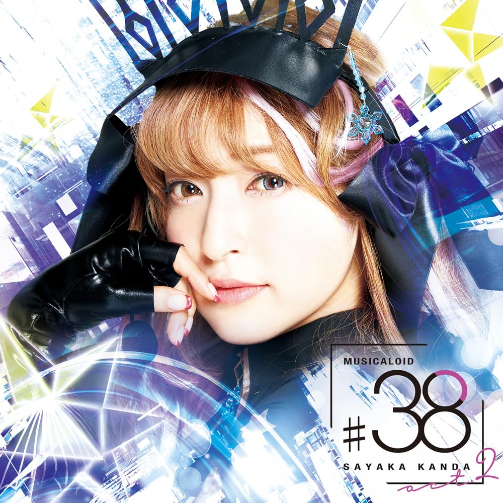 神田沙也加 SAYAKA KANDA #38 ポスター 神田沙也加 SAYAKA KANDA #38