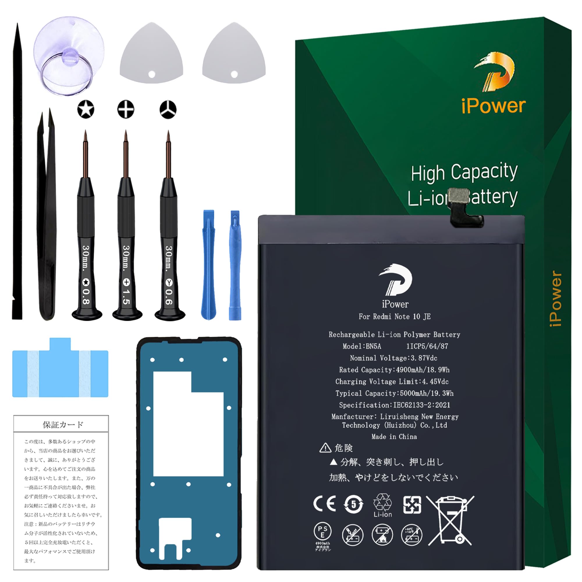 Amazon | iPower for Xiaomi Redmi Note 10 JE バッテリー交換 元の