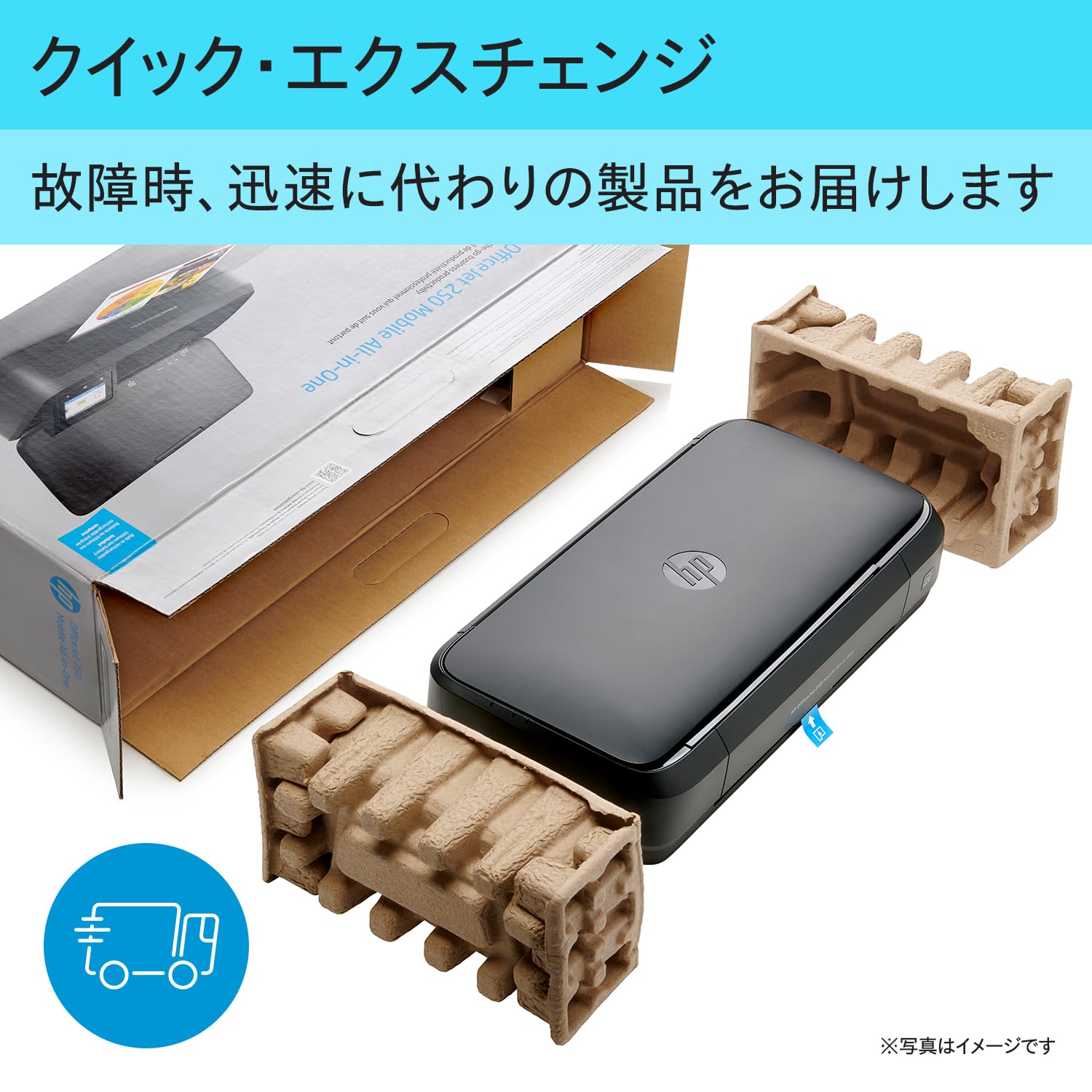 Amazon.co.jp: 【Amazon.co.jp限定】 HP プリンター A4 モバイル