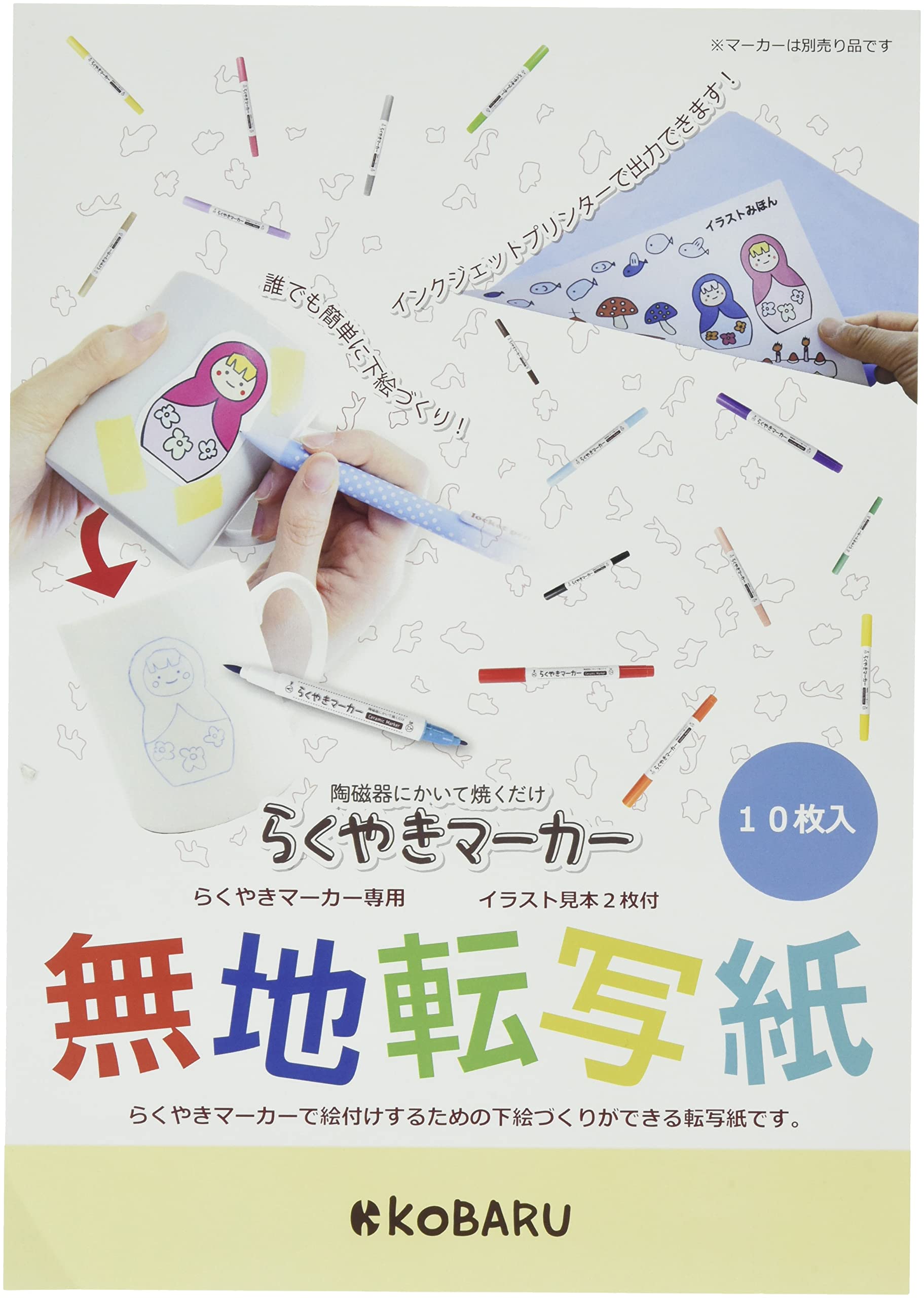 Amazon.co.jp: エポックケミカル 無地転写紙セット H210×W297mm RMT