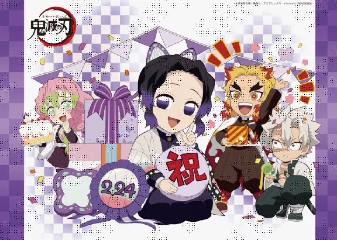 Amazon｜ufotable 鬼滅 胡蝶 しのぶ 誕生日 バースデー ランチョン