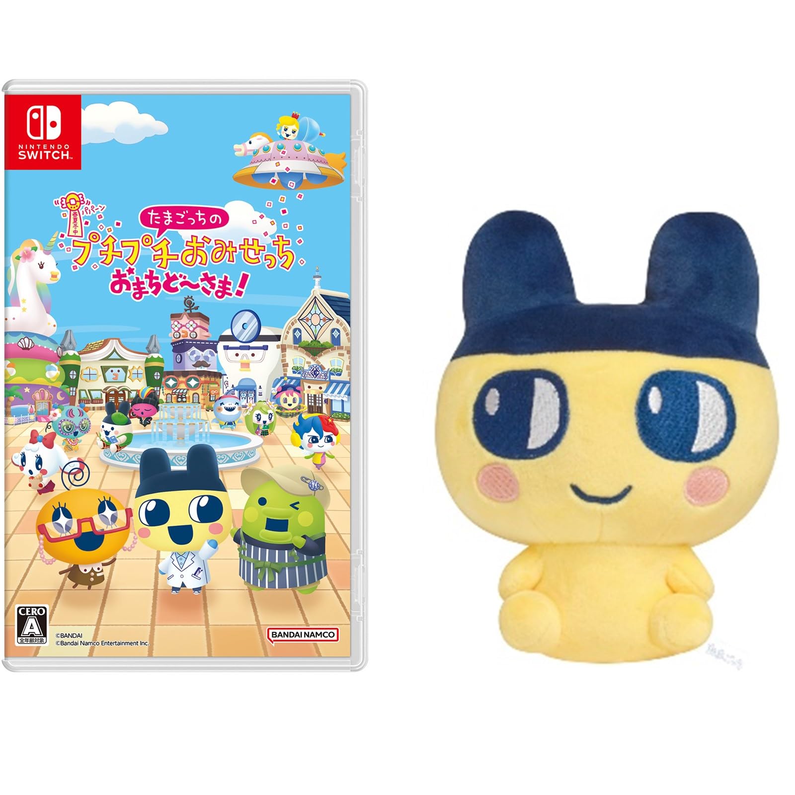 Amazon.co.jp: たまごっちのプチプチおみせっち おまちど~さま