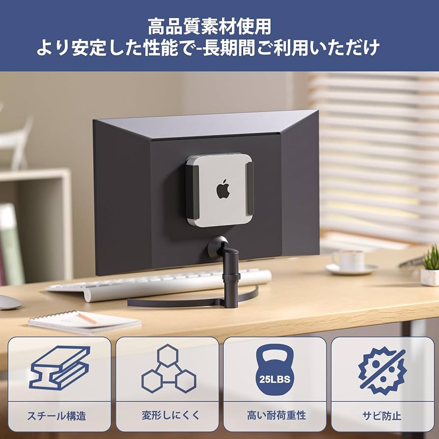 Amazon.co.jp: BeishiTenwaymili Mac Mini専用マウント 壁掛け Mac