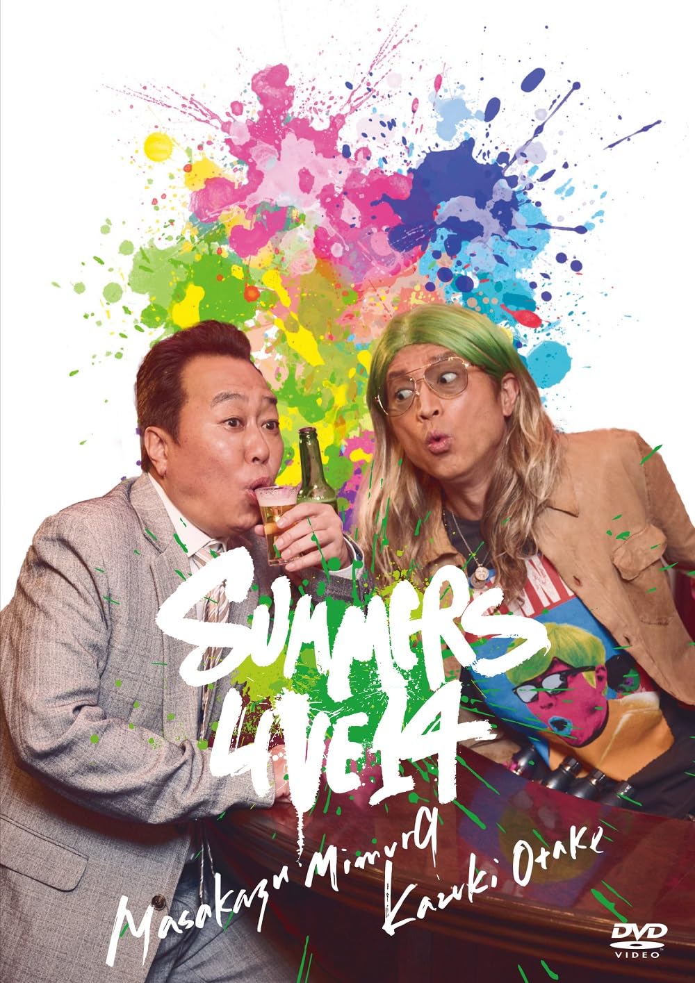 Amazon.co.jp: さまぁ～ずライブ14 DVD(特典なし) [DVD] : さまぁ～ず: DVD