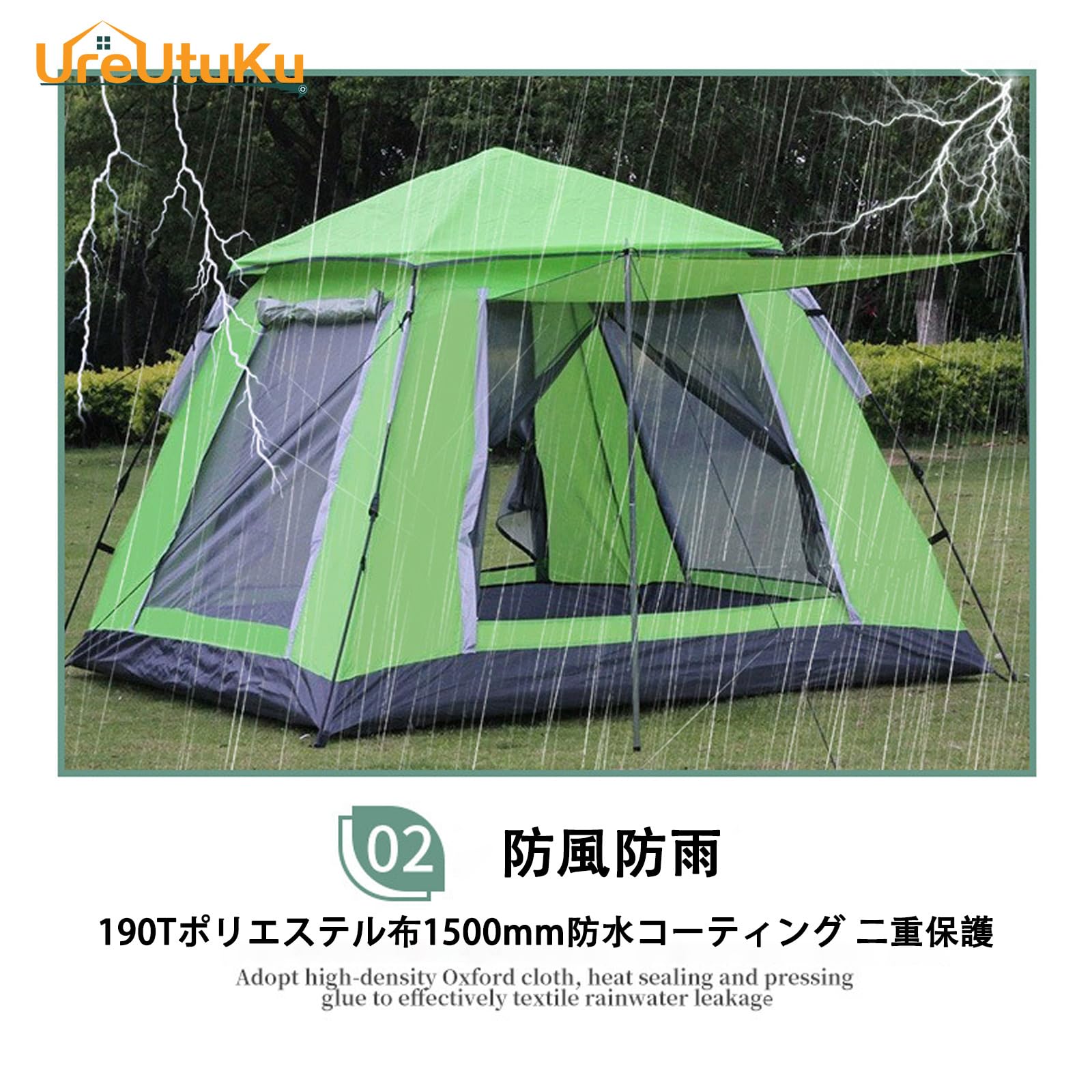 Amazon | [UreUtuKu] 自動式 テント アウトドア 3～4人対応 軽量 210D