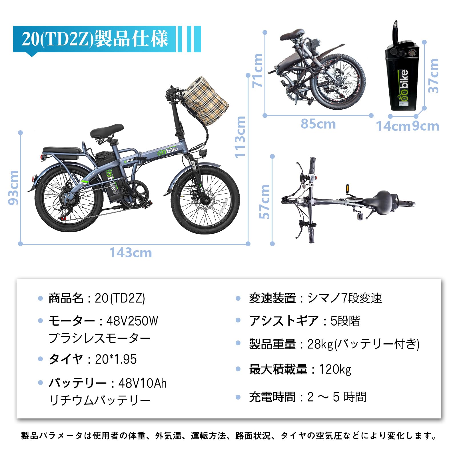 Amazon | 電動アシスト自転車 5段階アシスト 折りたたみ 7段変速 大