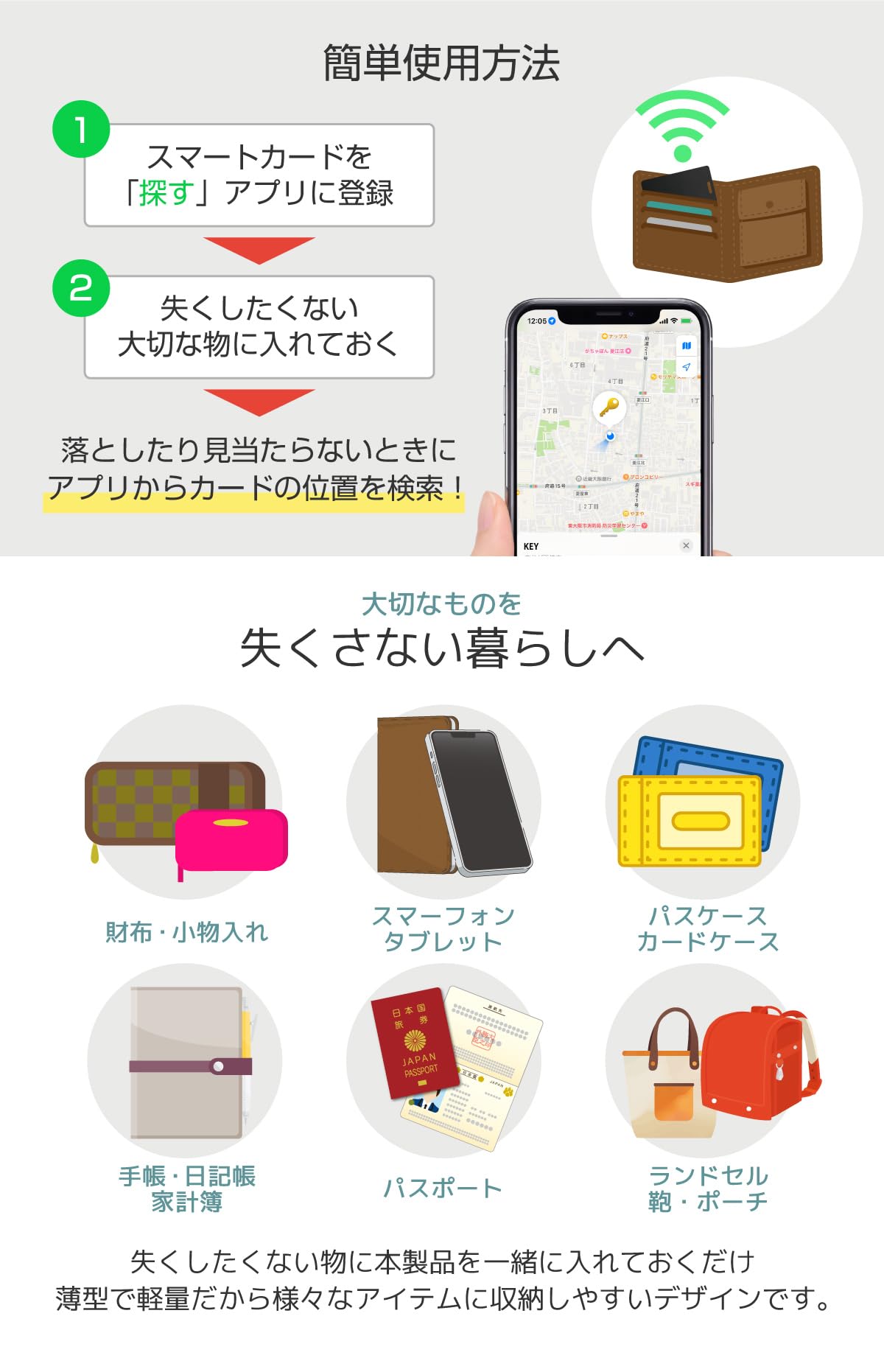 Amazon.co.jp: カード GPSタグ スマートタグ ワイヤレス充電式 財布
