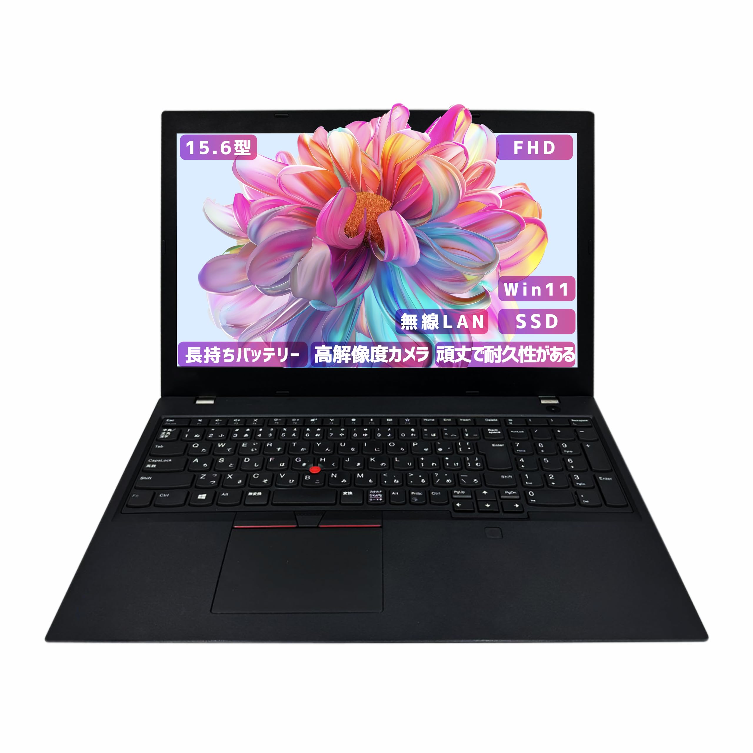 Amazon.co.jp: 【整備済み品】【大画面15.6インチ office搭載】Lenovo